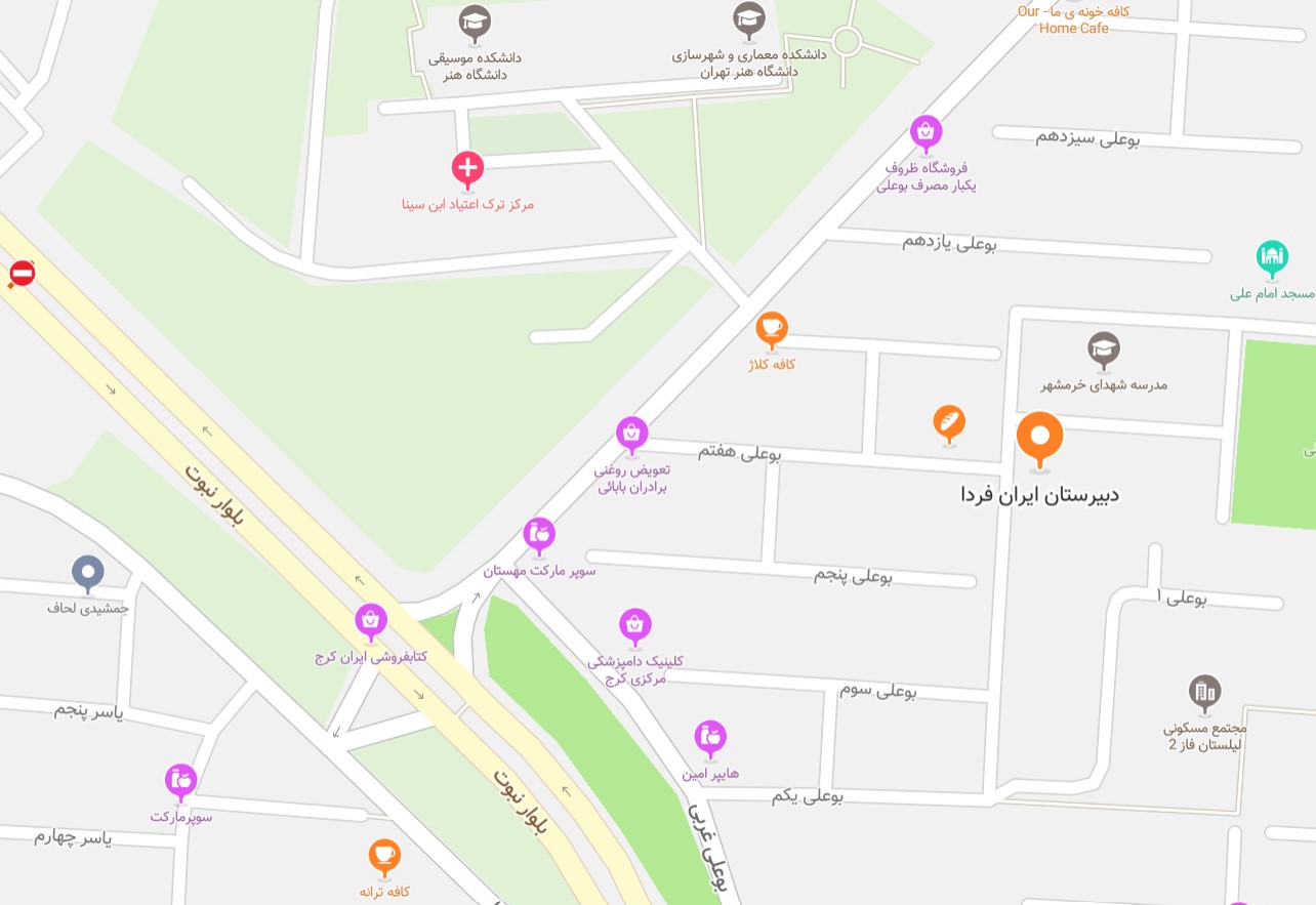 موقعیت دبیرستان ایران فردا