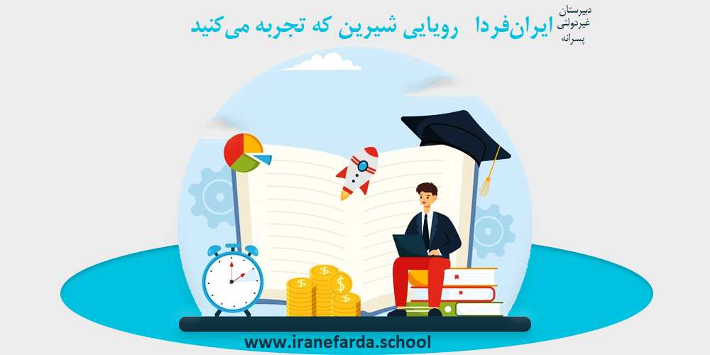 هوم3